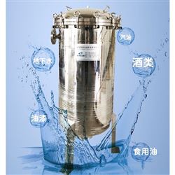 全型号袋式过滤器 井水泥沙河水用不锈钢过滤机