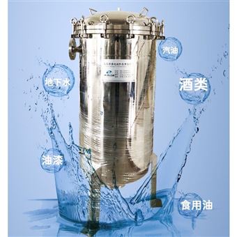 DL-3P2S3袋快开大流量过滤机/过滤器